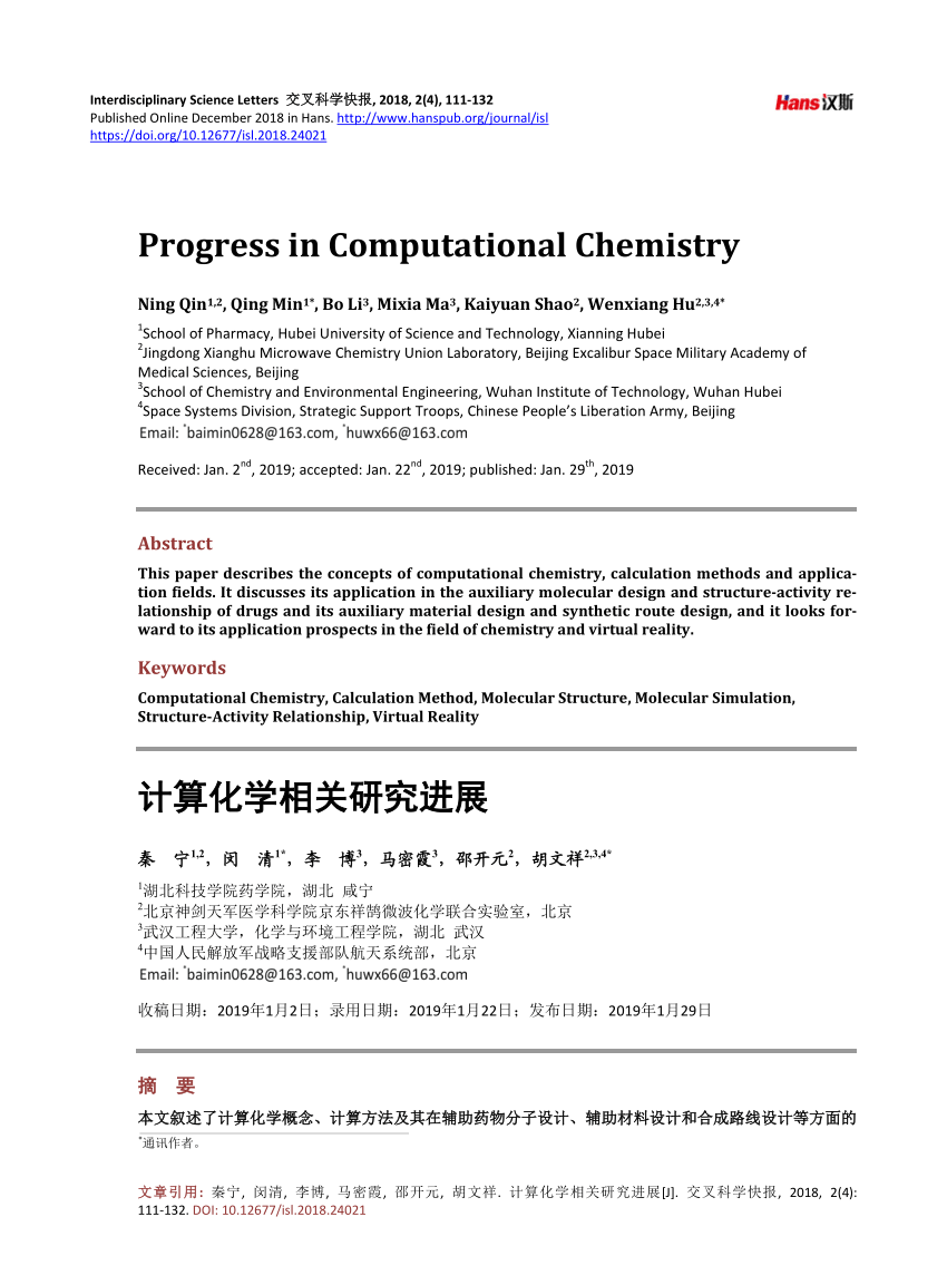PDF) Progress in Computational Chemistry