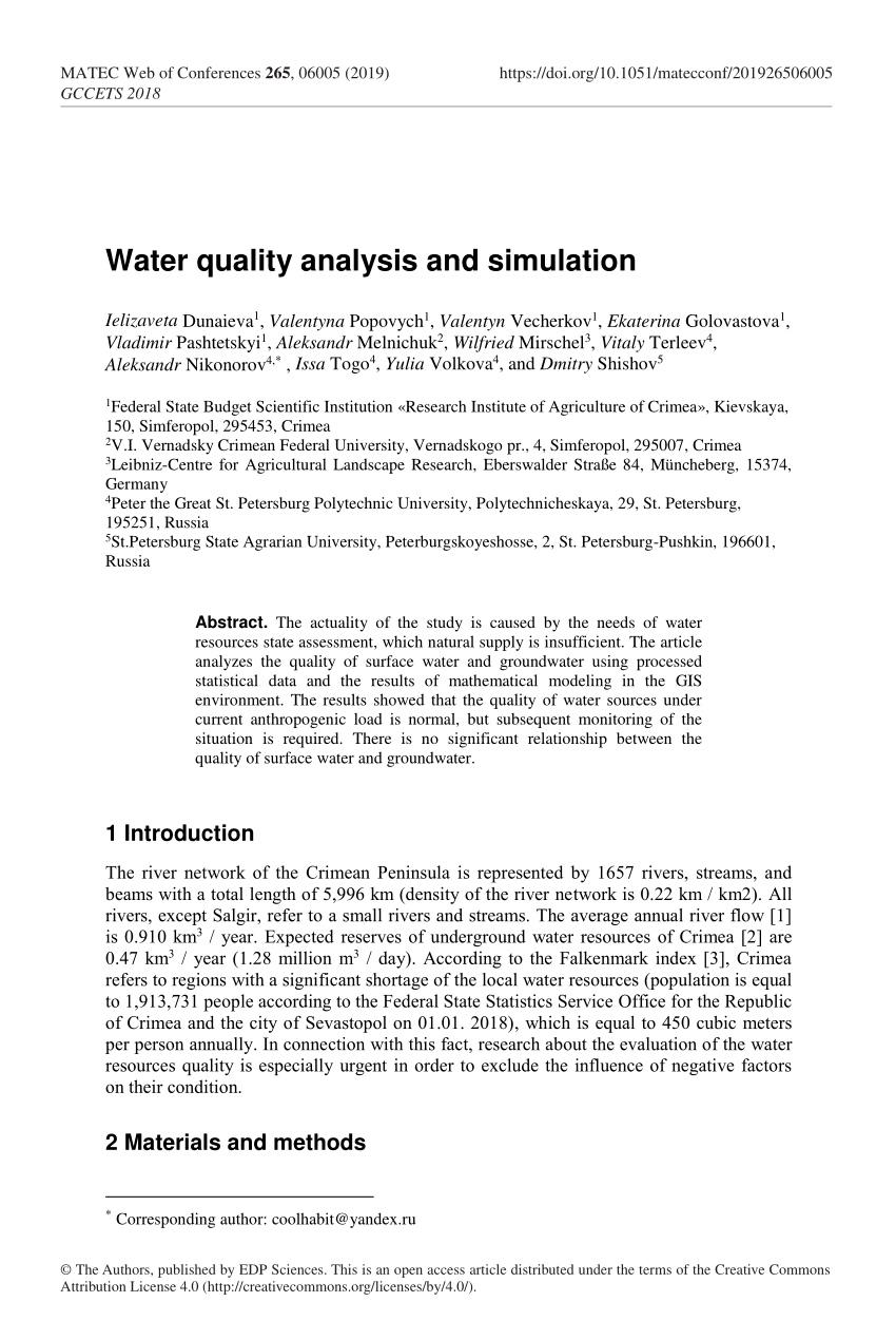 water quality analysis research paper pdf