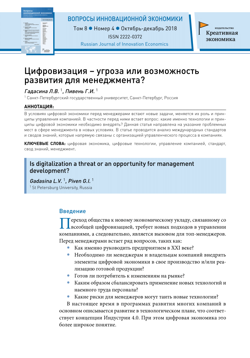 Эта угроза или это приложение могут быть исправлены не полностью