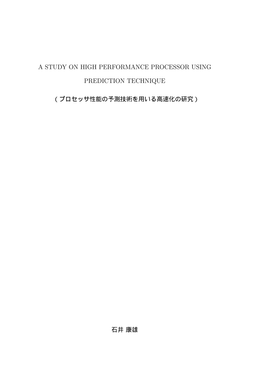 PDF) A STUDY ON HIGH PERFORMANCE PROCESSOR USING PREDICTION TECHNIQUE