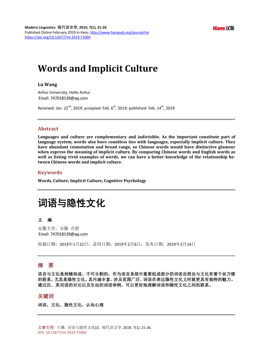 Pdf Words And Implicit Culture