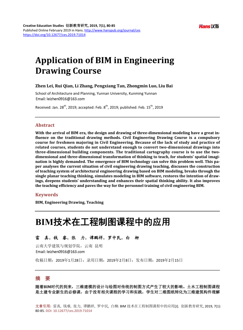 pdf-application-of-bim-in-engineering-drawing-course