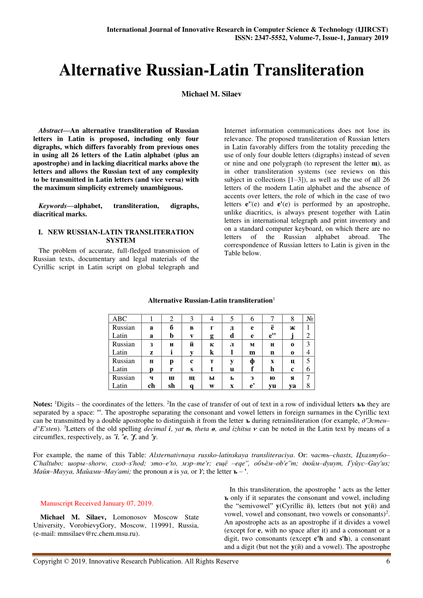 pdf-alternative-russian-latin-transliteration