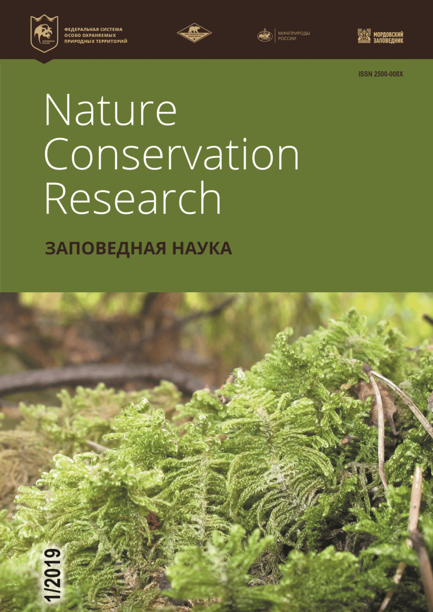 essays on nature conservation