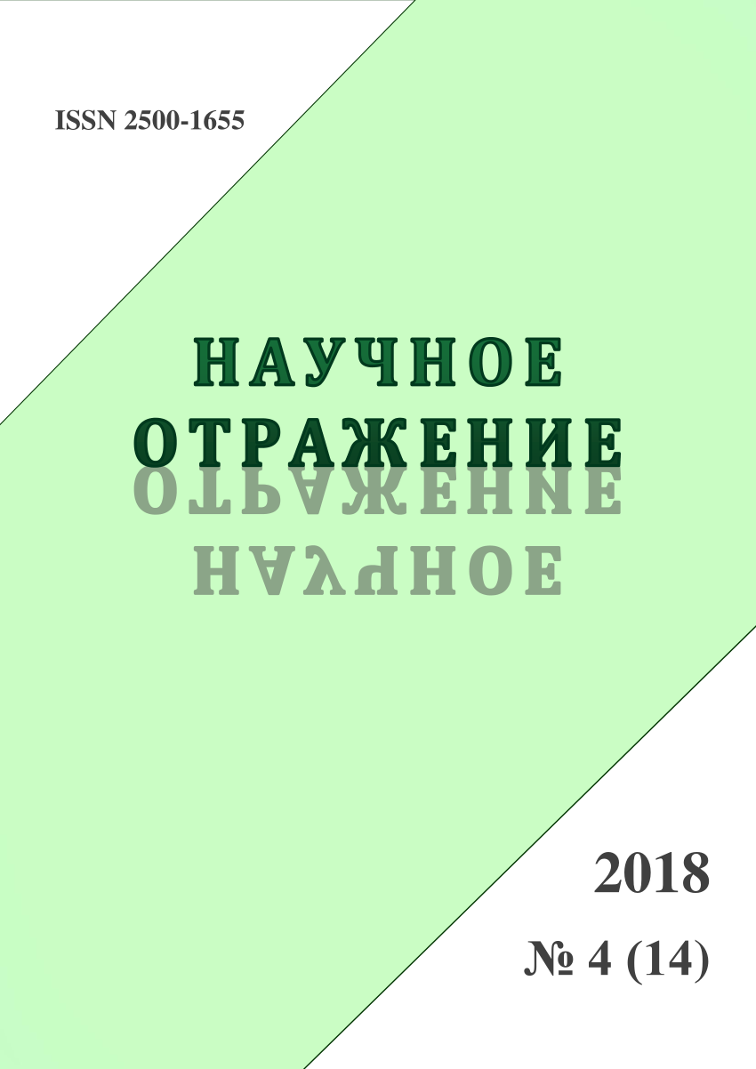 PDF) Психологические аспекты образа жизни и социальной мобильности