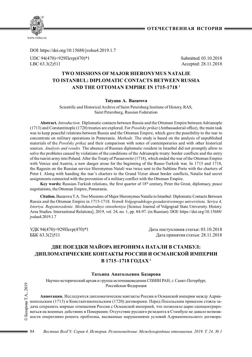 PDF) Two Missions of Major Hieronymus Natalie to Istanbul: Diplomatic  Contacts Between Russia and the Ottoman Empire in 1715-1718