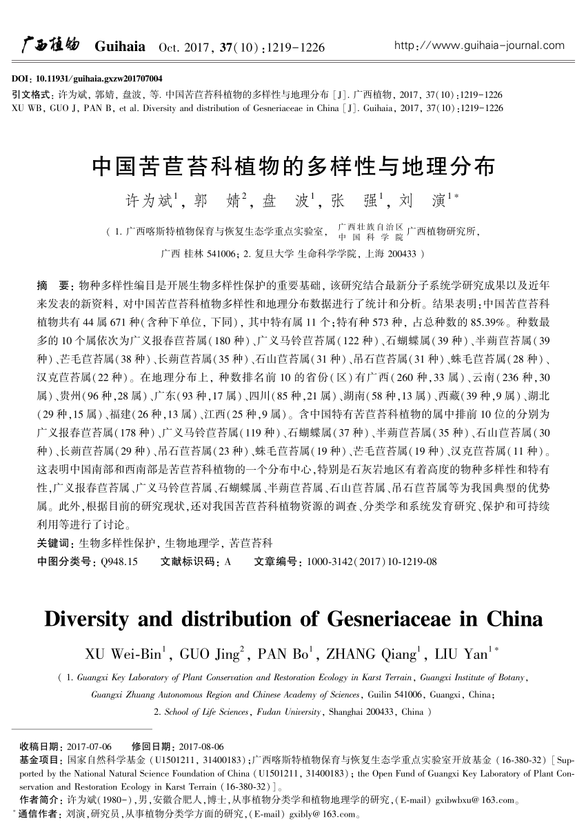 PDF) Diversity and distribution of Gesneriaceae in China