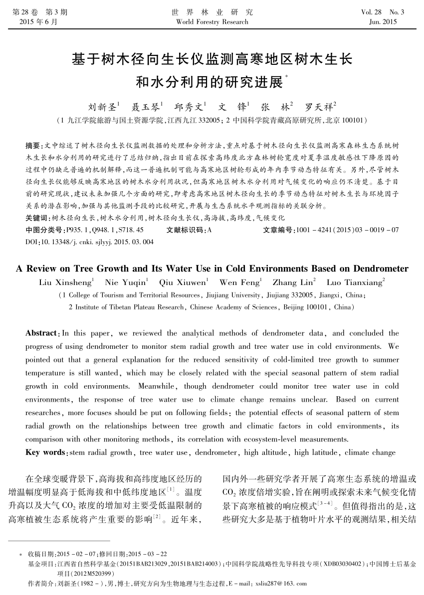 Pdf A Review On Tree Growth And Its Water Use In Cold Environments Based On Dendrometer