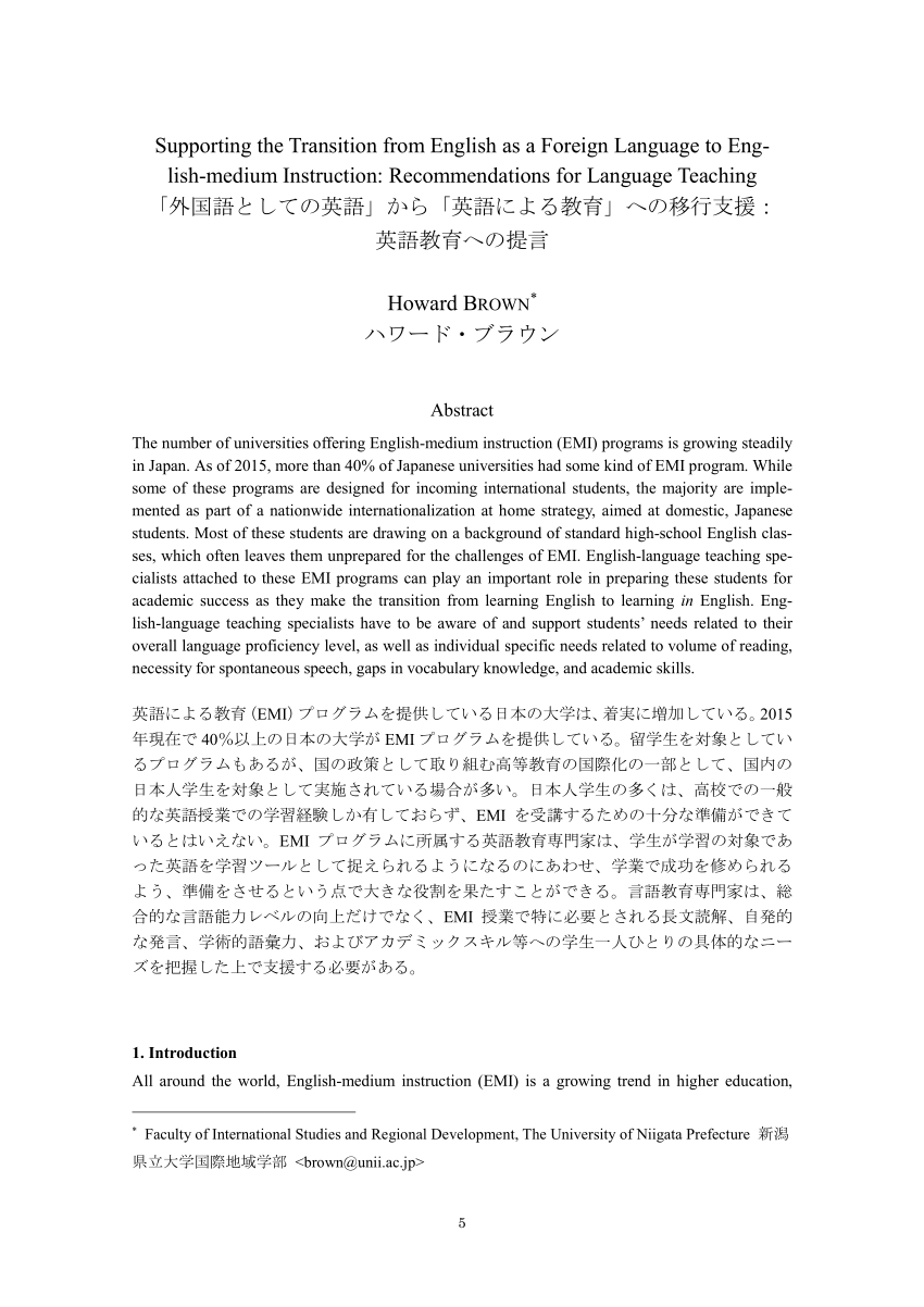 Pdf Supporting The Transition From English As A Foreign Language To Eng Lish Medium Instruction Recommendations For Language Teaching 外国語としての英語 から 英語による教育 への移行支援 英語教育への提言