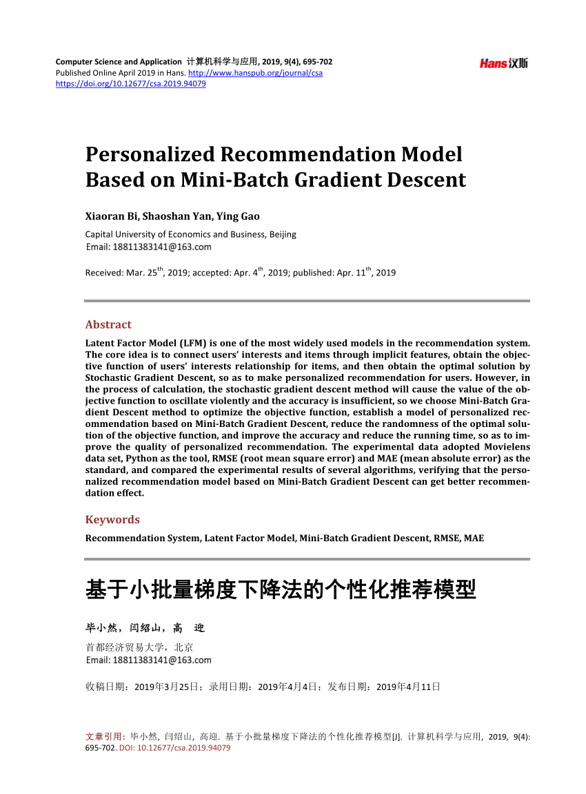 PDF) Personalized Recommendation Model Based on Mini-Batch