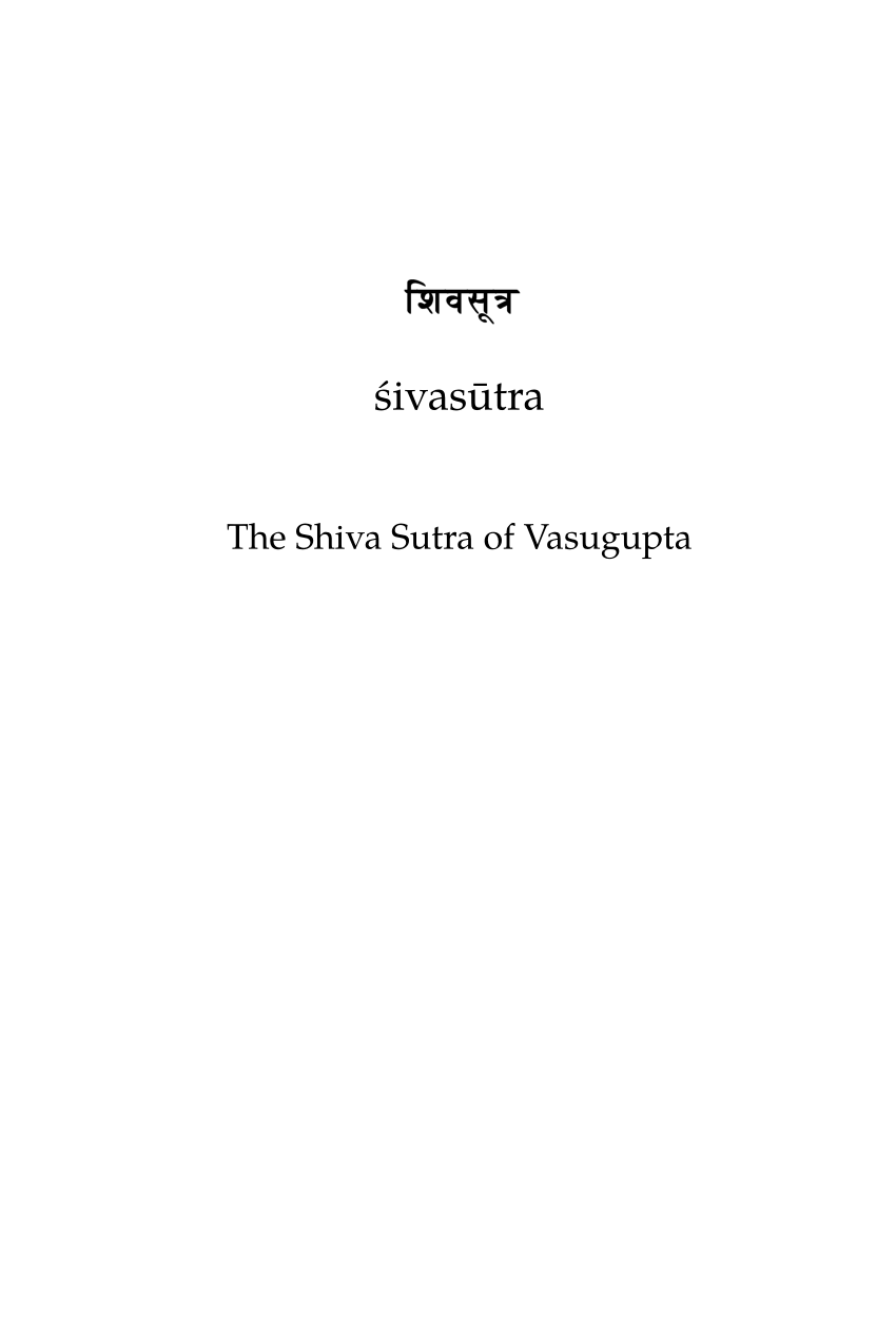 (PDF) The Shiva Sutra of Vasugupta: Sanskrit and English Translation