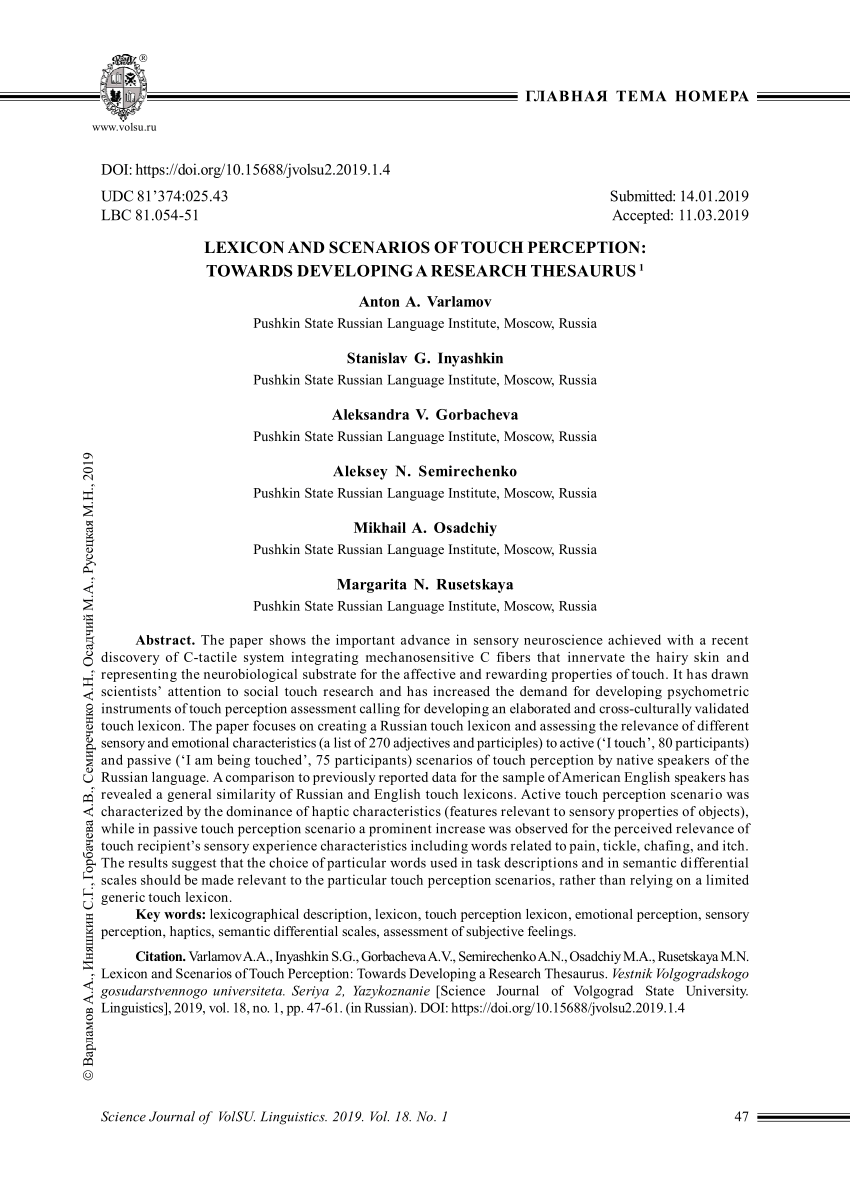 PDF) Lexicon and Scenarios of Touch Perception: Towards Developing a  Research Thesaurus