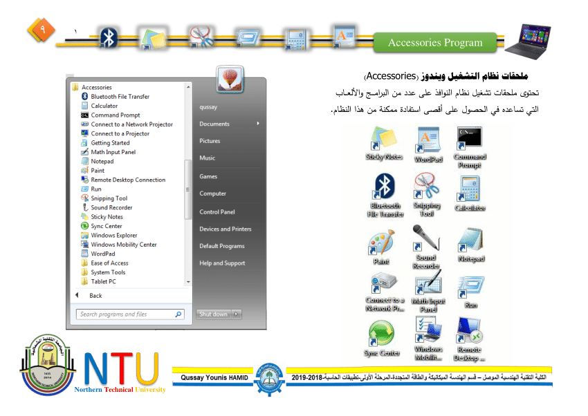 how to copy from math input panel