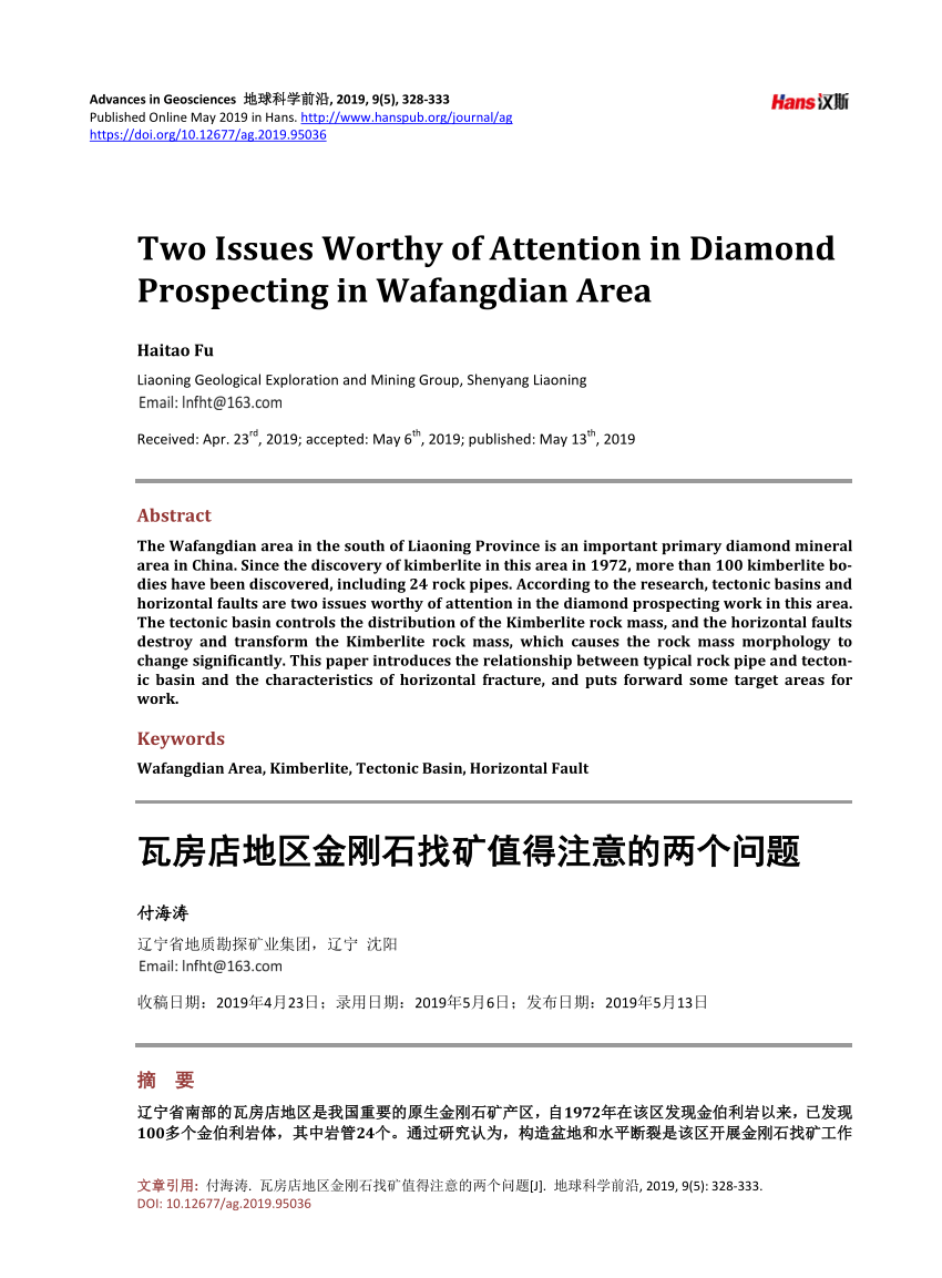 Pdf Two Issues Worthy Of Attention In Diamond Prospecting In Wafangdian Area