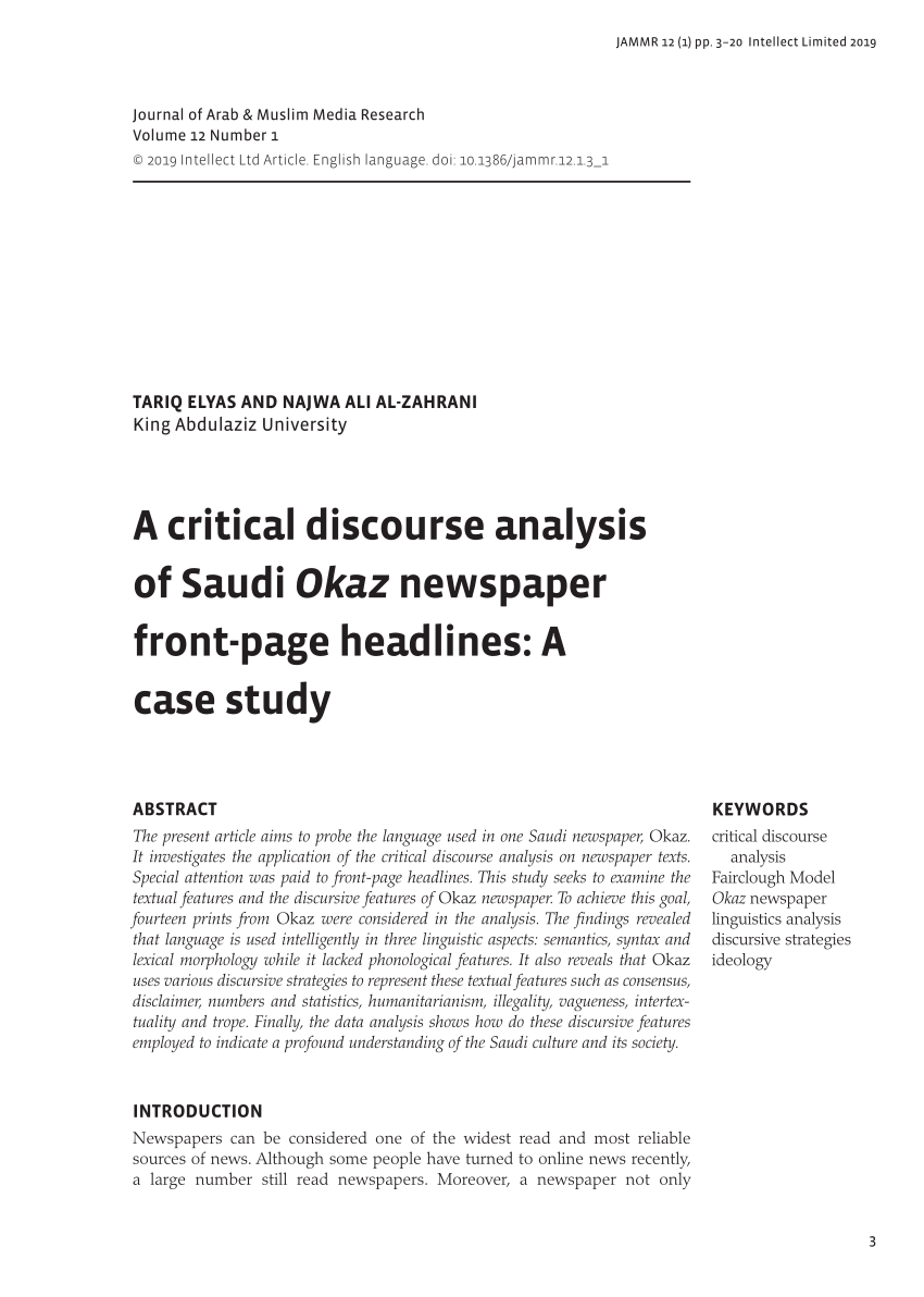 discourse analysis of case study