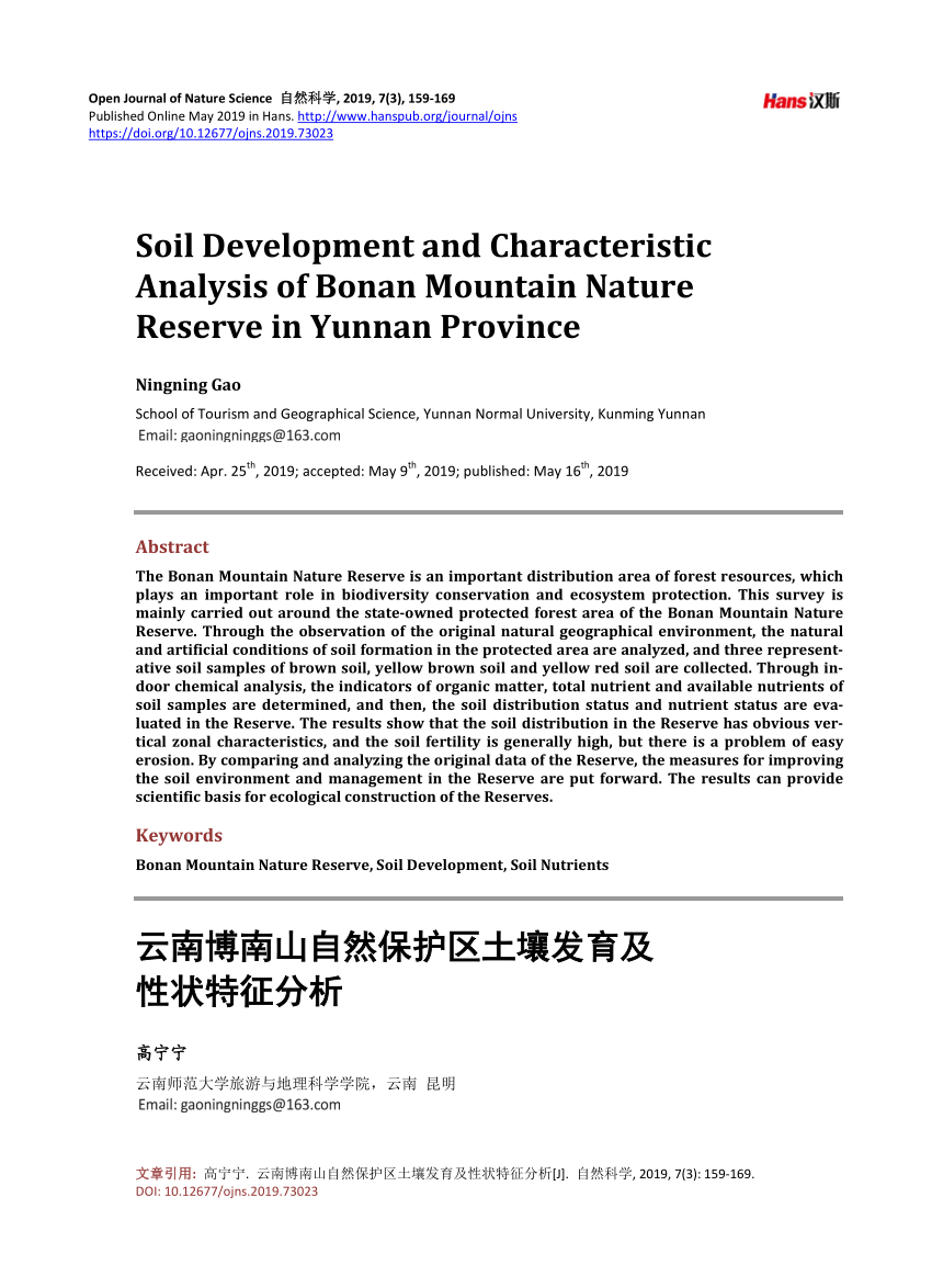 Pdf Soil Development And Characteristic Analysis Of Bonan Mountain Nature Reserve In Yunnan Province