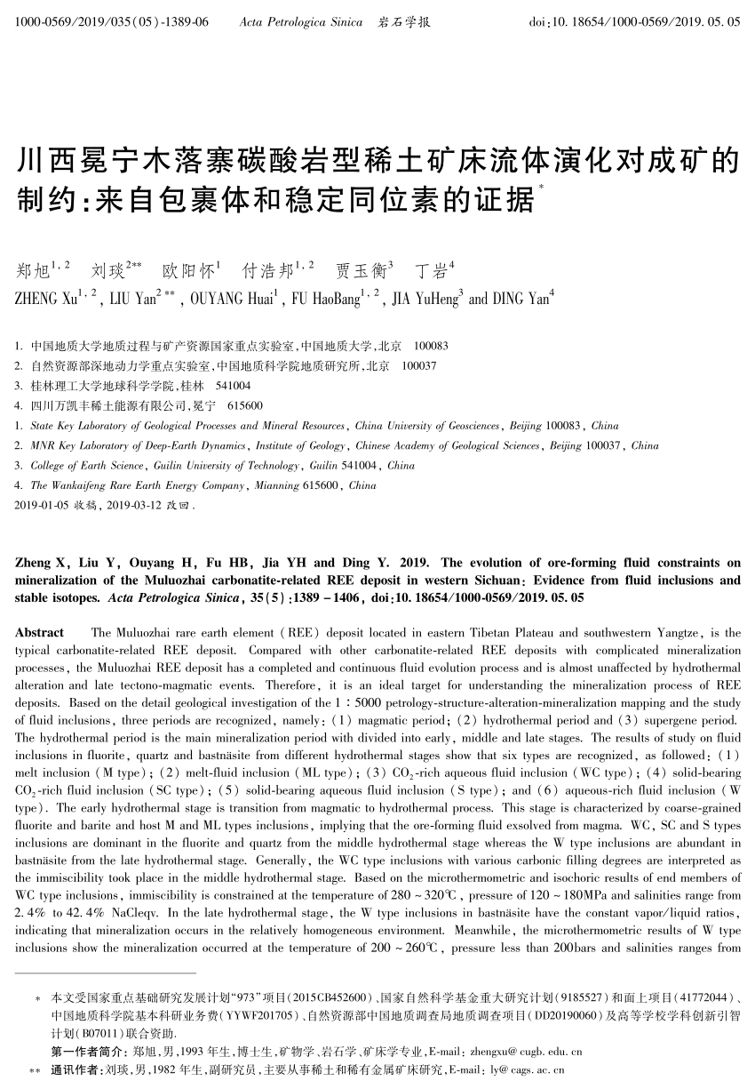 PDF) The evolution of ore-forming fluid constraints on