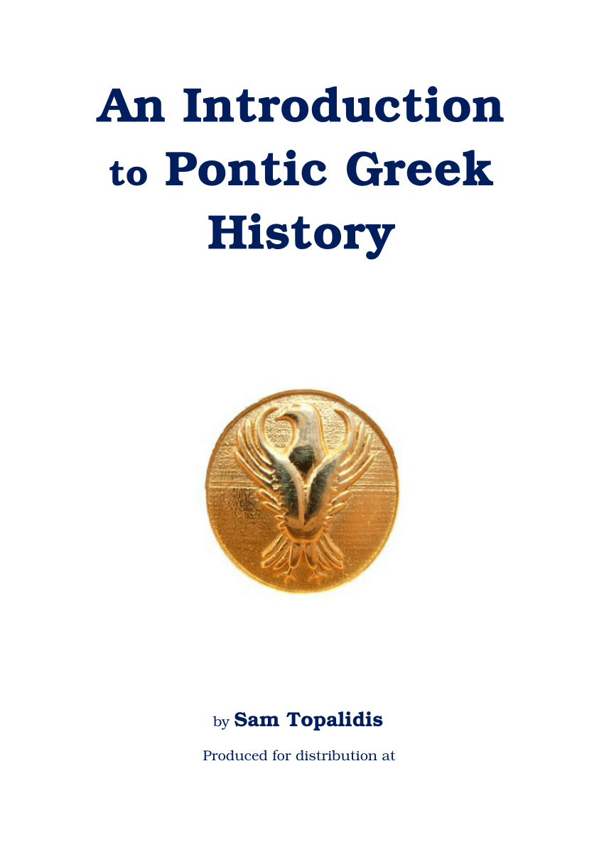 pontus greek mythology symbol