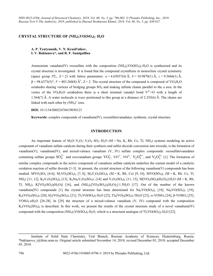 General Projections Of The Crystal Structure Of Karpovite Along The A Download Scientific Diagram