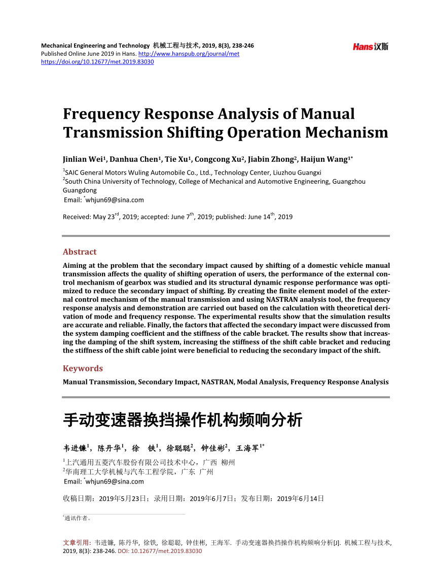 PDF) Frequency Response Analysis of Manual Transmission Shifting ...