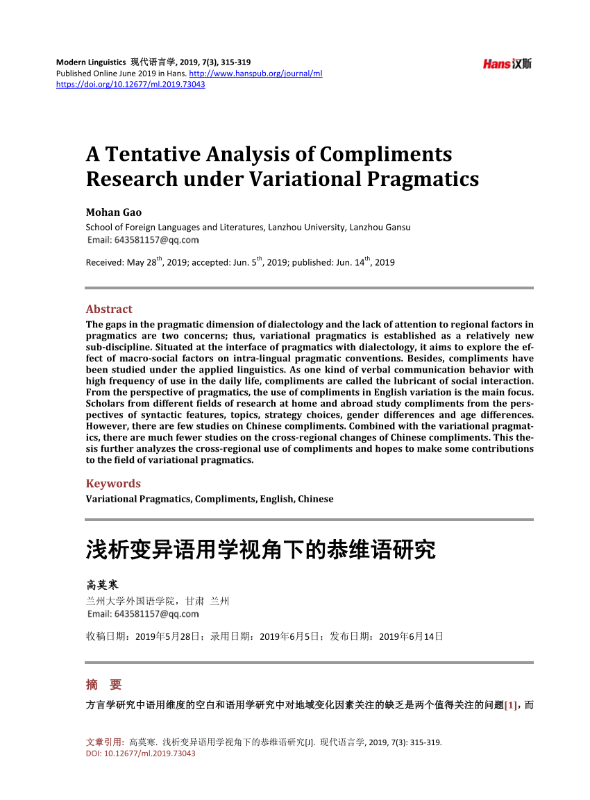 PDF) A Tentative Analysis of Compliments Research under