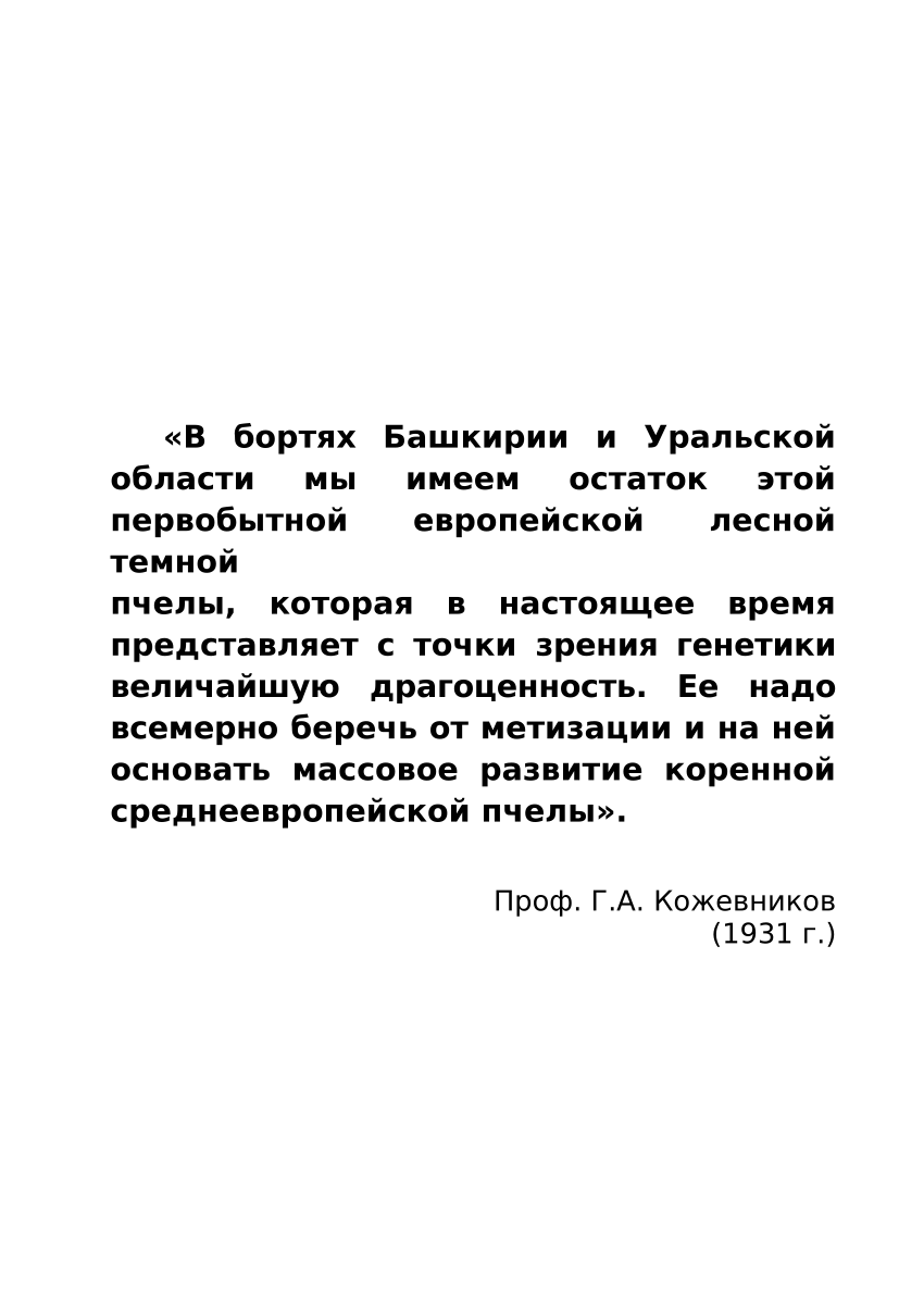 PDF) Коллективная монография 2019
