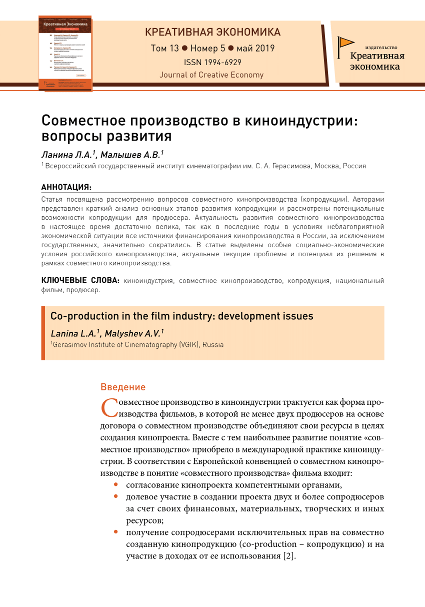 Проект киноиндустрия 8 класс