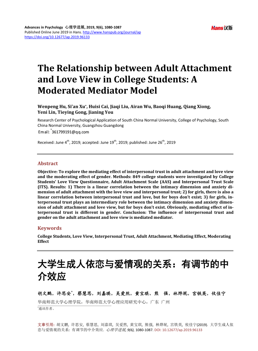 公務員Vテキスト〈19〉自然科学 (shin-