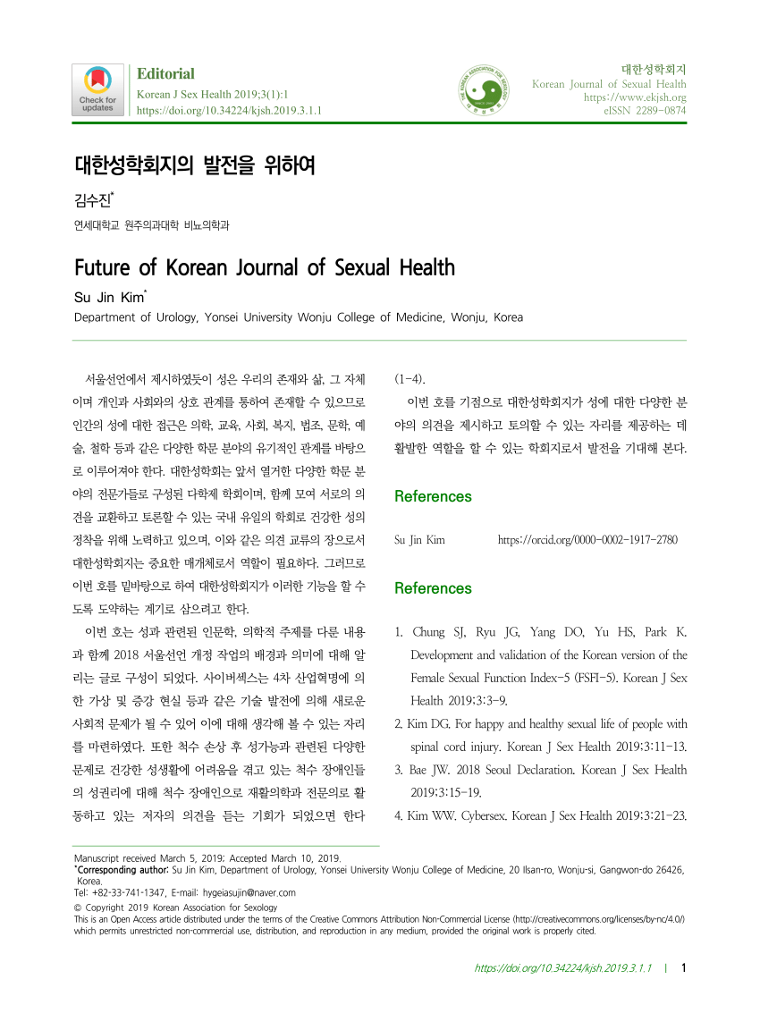 PDF) Future of Korean Journal of Sexual Health