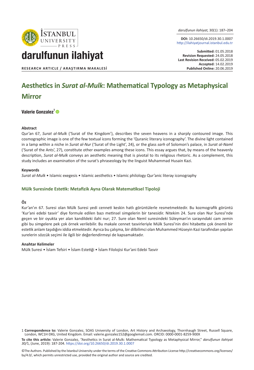 Pdf Aesthetics In Surat Al Mulk Mathematical Typology As Metaphysical Mirror