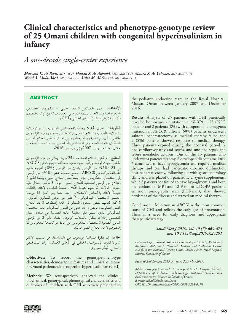 Pdf Clinical Characteristics And Phenotype Genotype Review Of 25 Omani Children With Congenital Hyperinsulinism In Infancy A One Decade Single Center Experience
