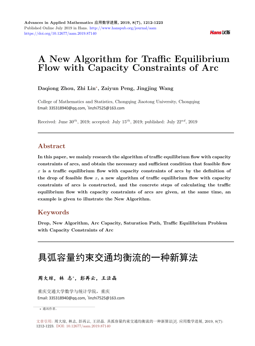 Pdf A New Algorithm For Traffic Equilibrium Flow With Capacity Constraints Of Arc