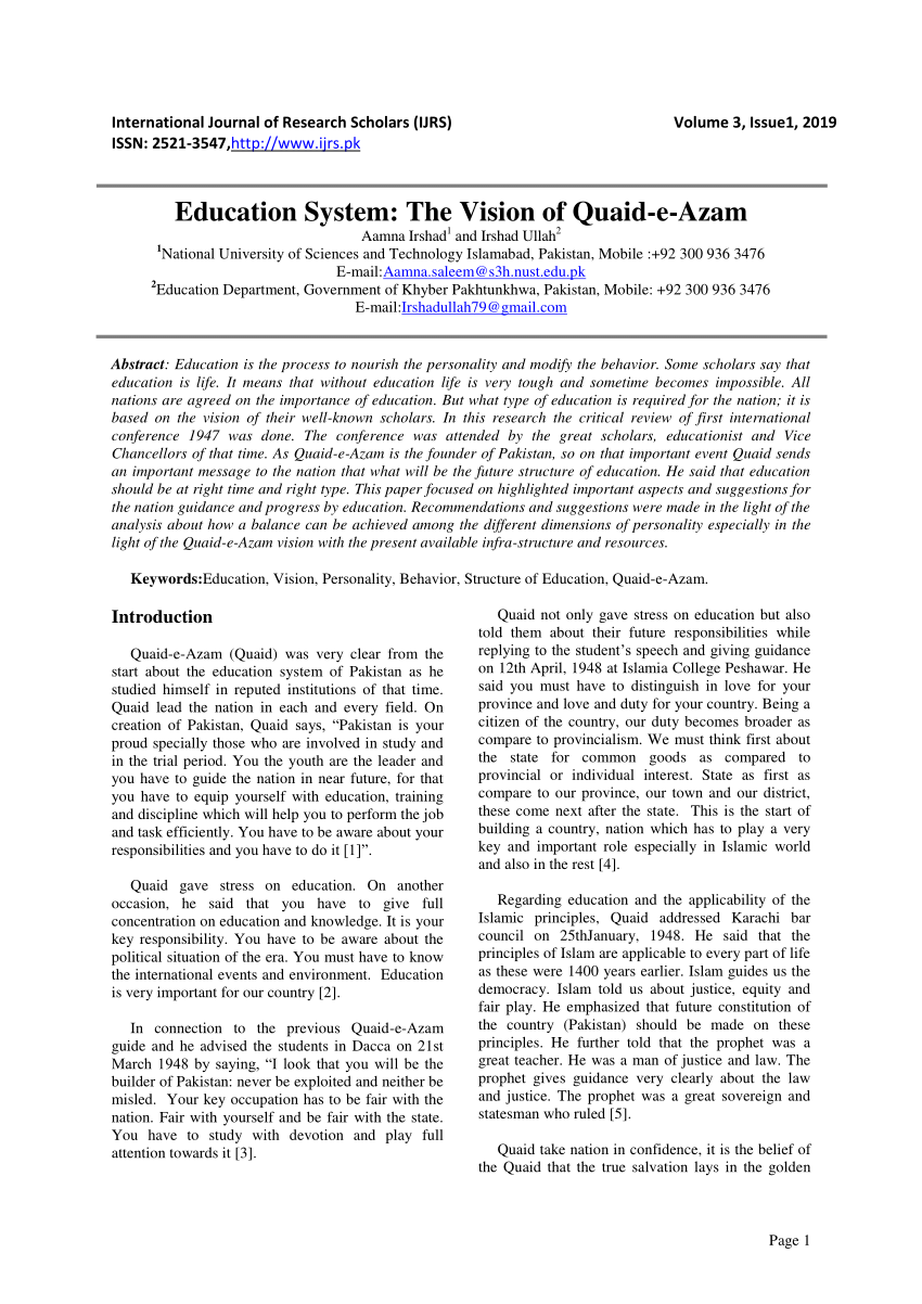 quaid e azam university research papers