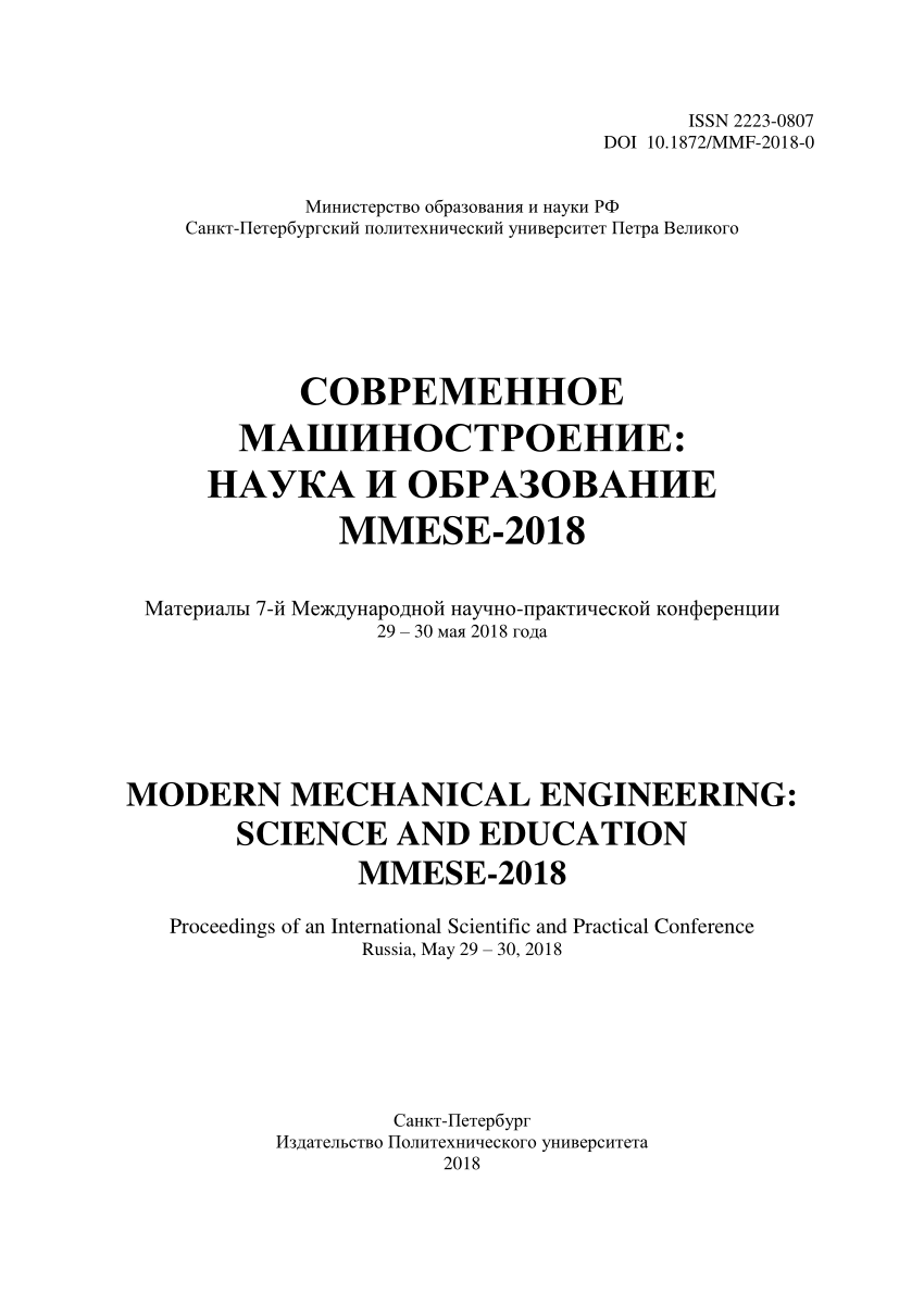 PDF) NUMERICAL SOLUTION OF FORWARD KINEMATICS FOR PARALLEL ROBOT