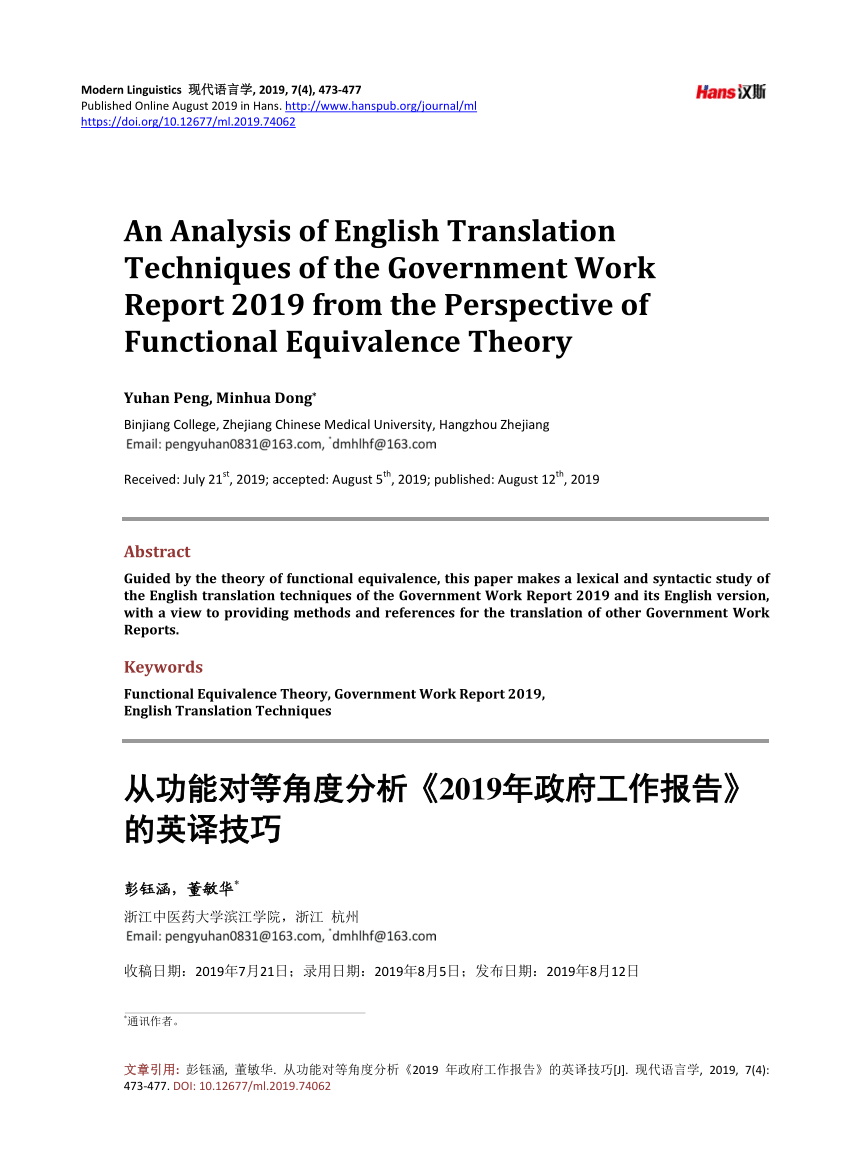 42+ English translation techniques pdf ideas