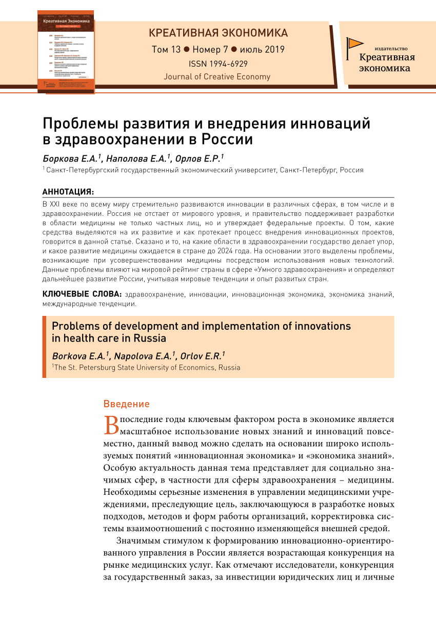 В какие документы включаются федеральные проекты и отдельные мероприятия федеральных проектов