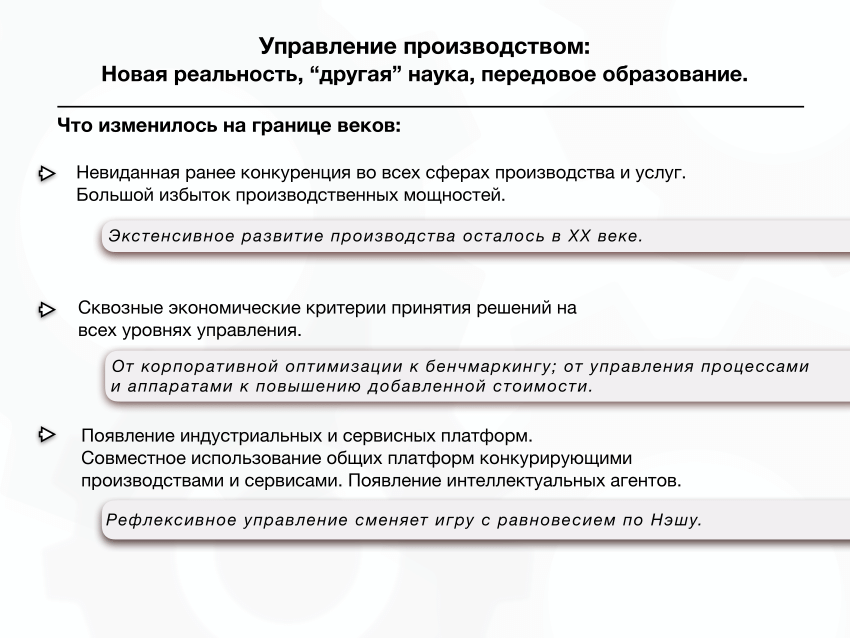 Управление pdf