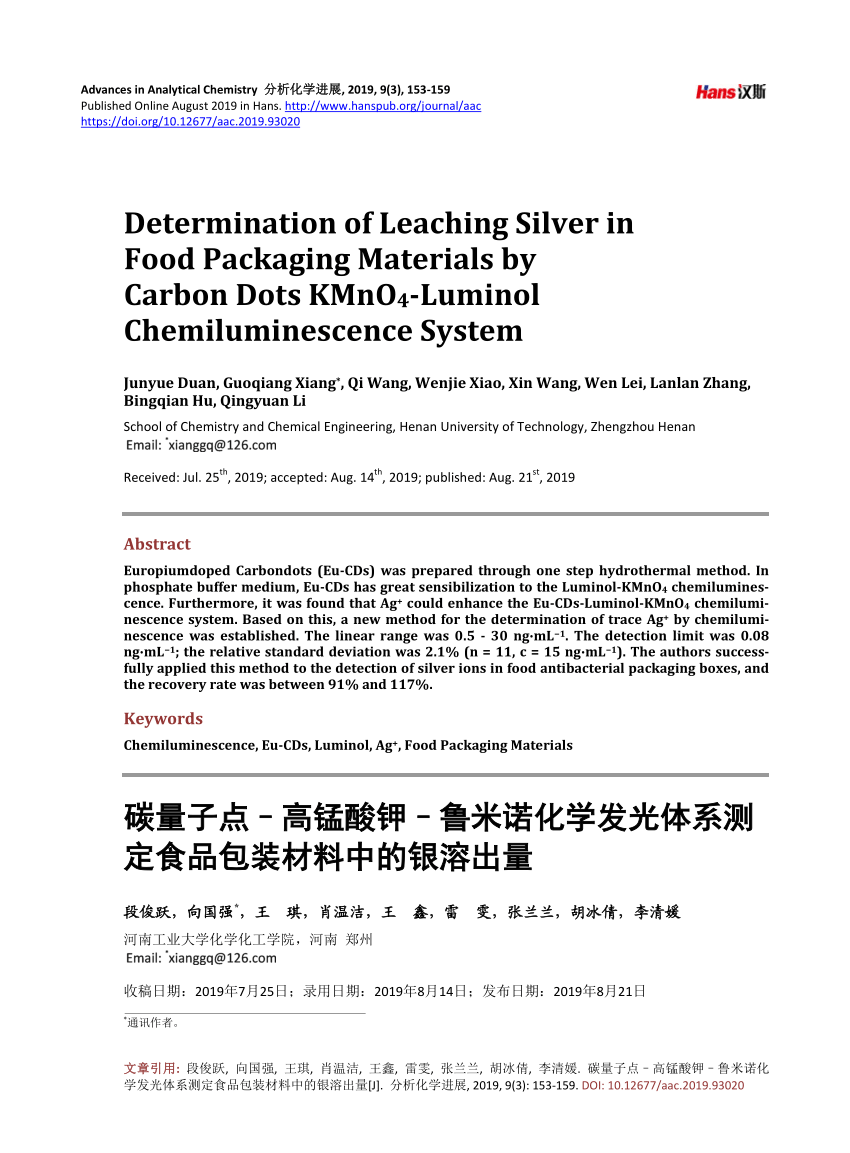 Pdf Determination Of Leaching Silver In Food Packaging Materials By Carbon Dots Kmno4 Luminol Chemiluminescence System