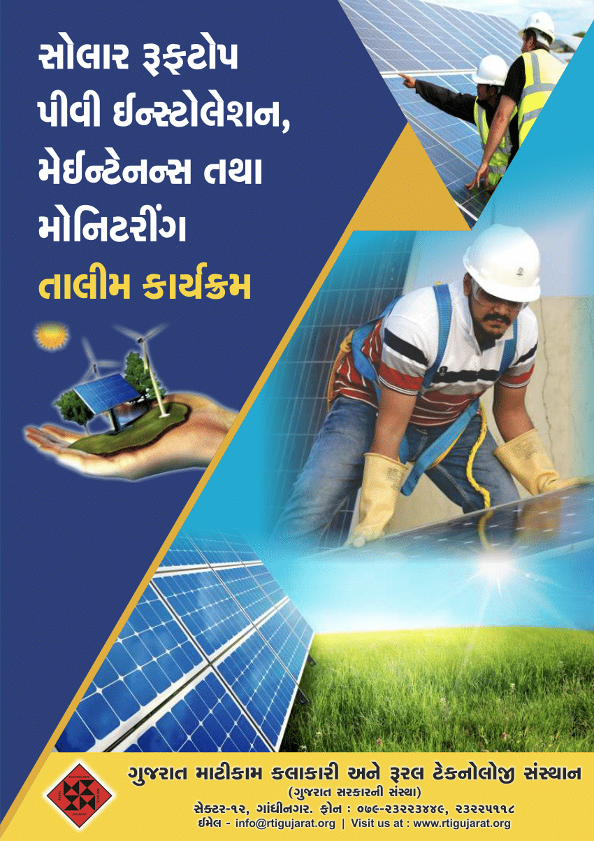 (PDF) TRAINING MODULE OF SOLAR ROOFTOP PV INSTALLATION, MAINTENANCE AND