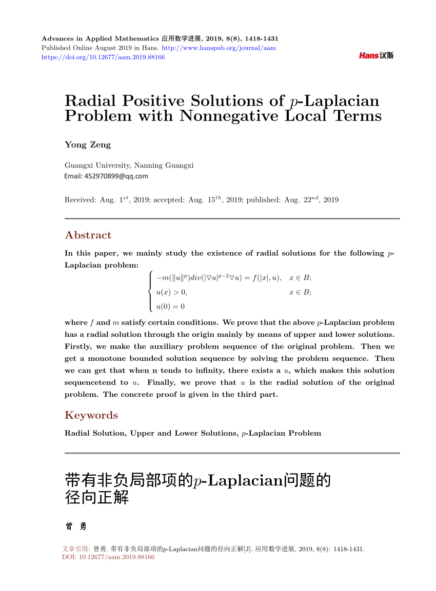 Pdf Radial Positive Solutions Of P Laplacian Problem With Nonnegative Local Terms