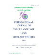 Preview image for INTERNATIONAL JOURNAL OF TAMIL LANGUAGE AND LITERARY STUDIES (Ijtlls)