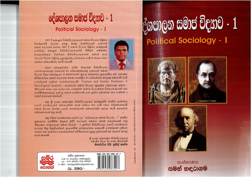Pdf An Introduction To Political Sociology