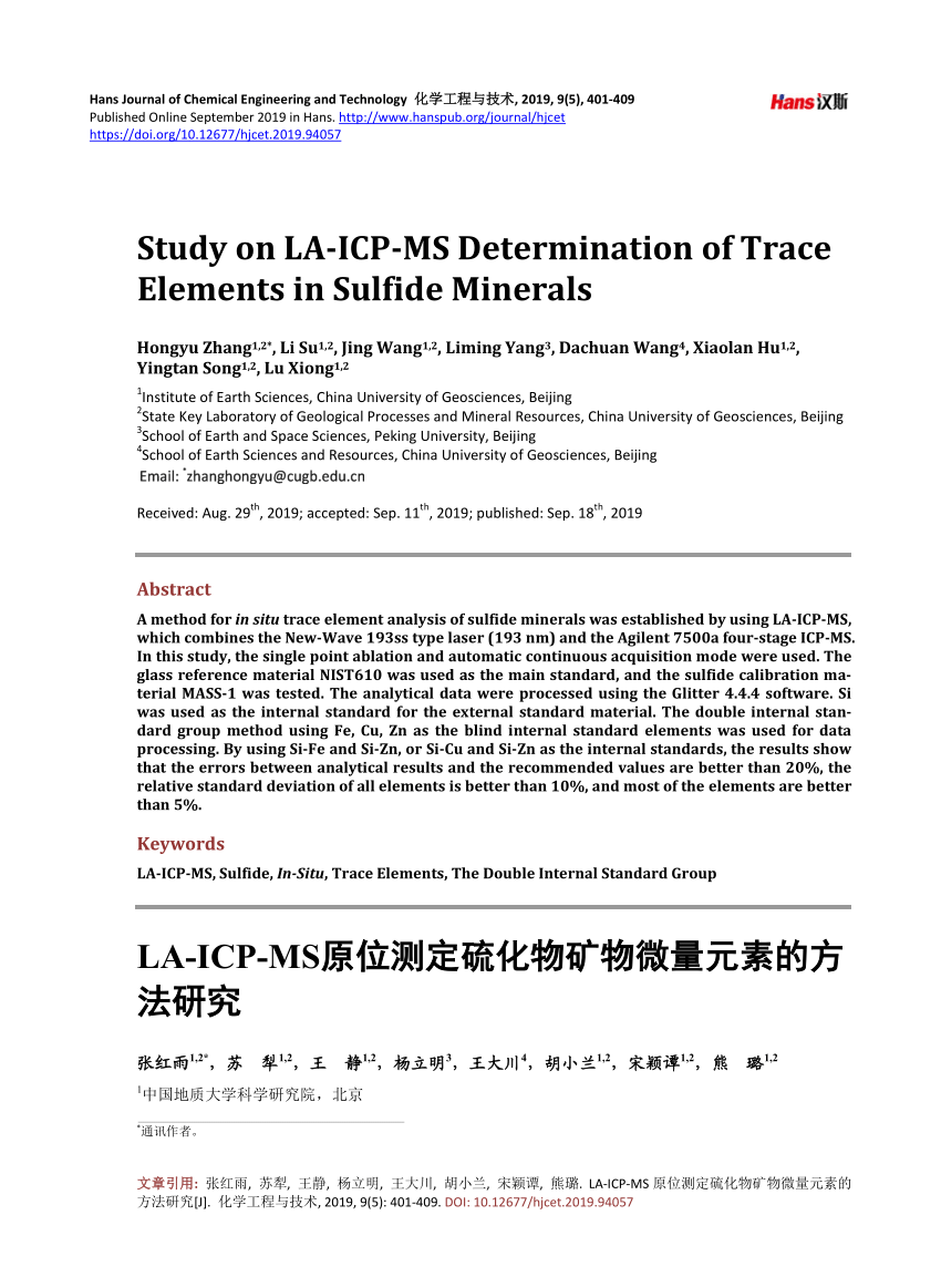 PDF) Study on LA-ICP-MS Determination of Trace Elements in Sulfide