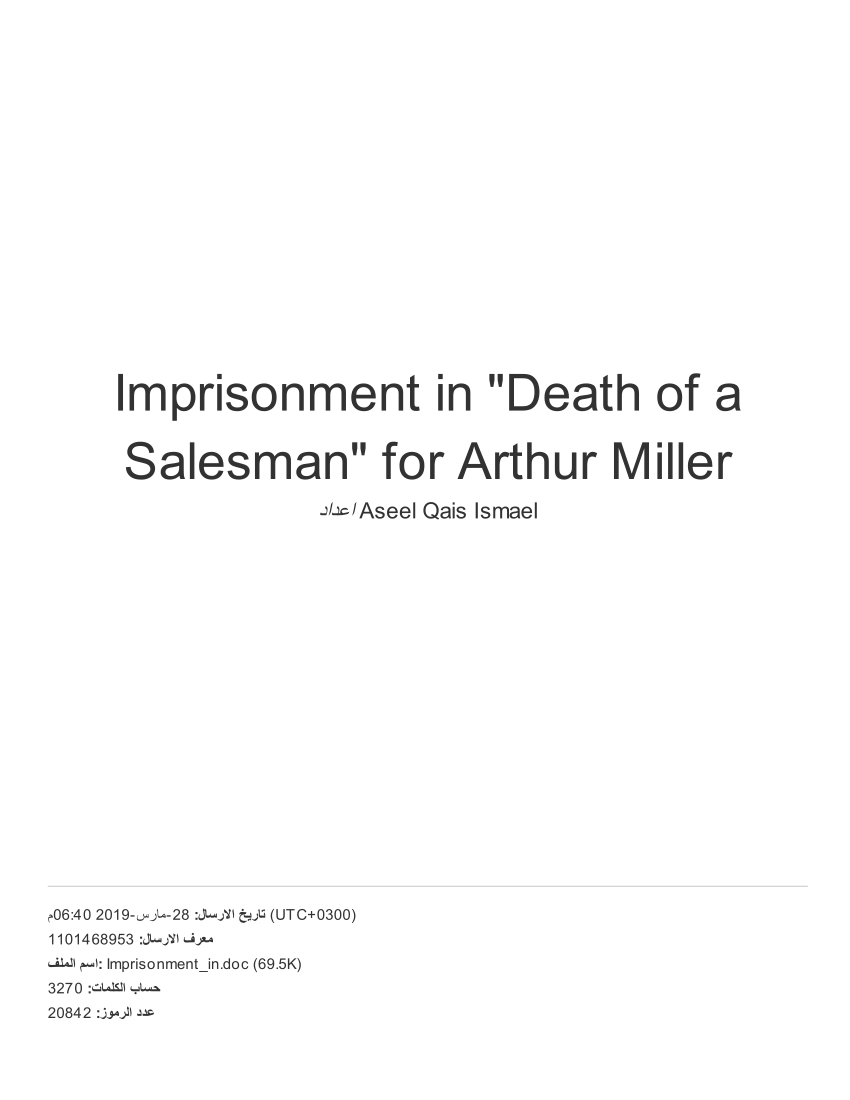 death of a salesman pdf