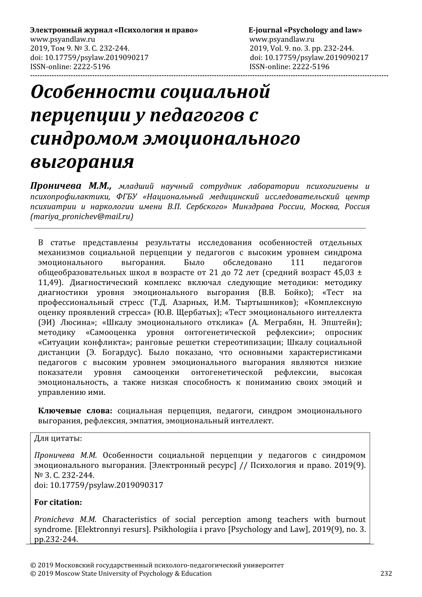 PDF           - Academiaedu