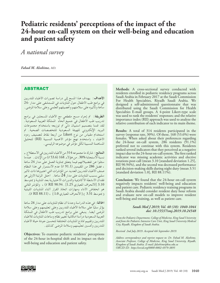 (PDF) Pediatric residents’ perceptions of the impact of the 24hour on