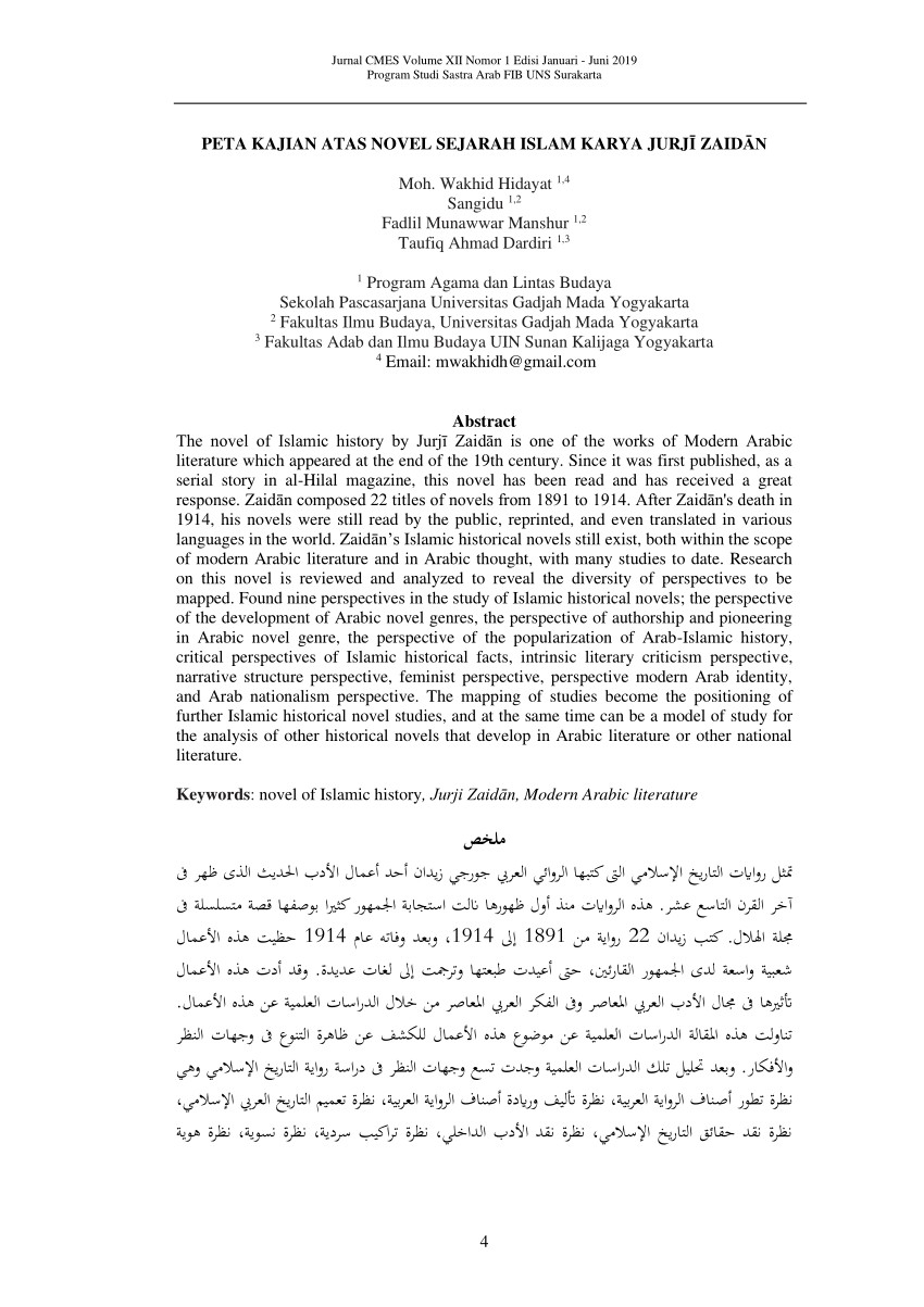 Pdf Peta Kajian Atas Novel Sejarah Islam Karya Jurji Zaidan