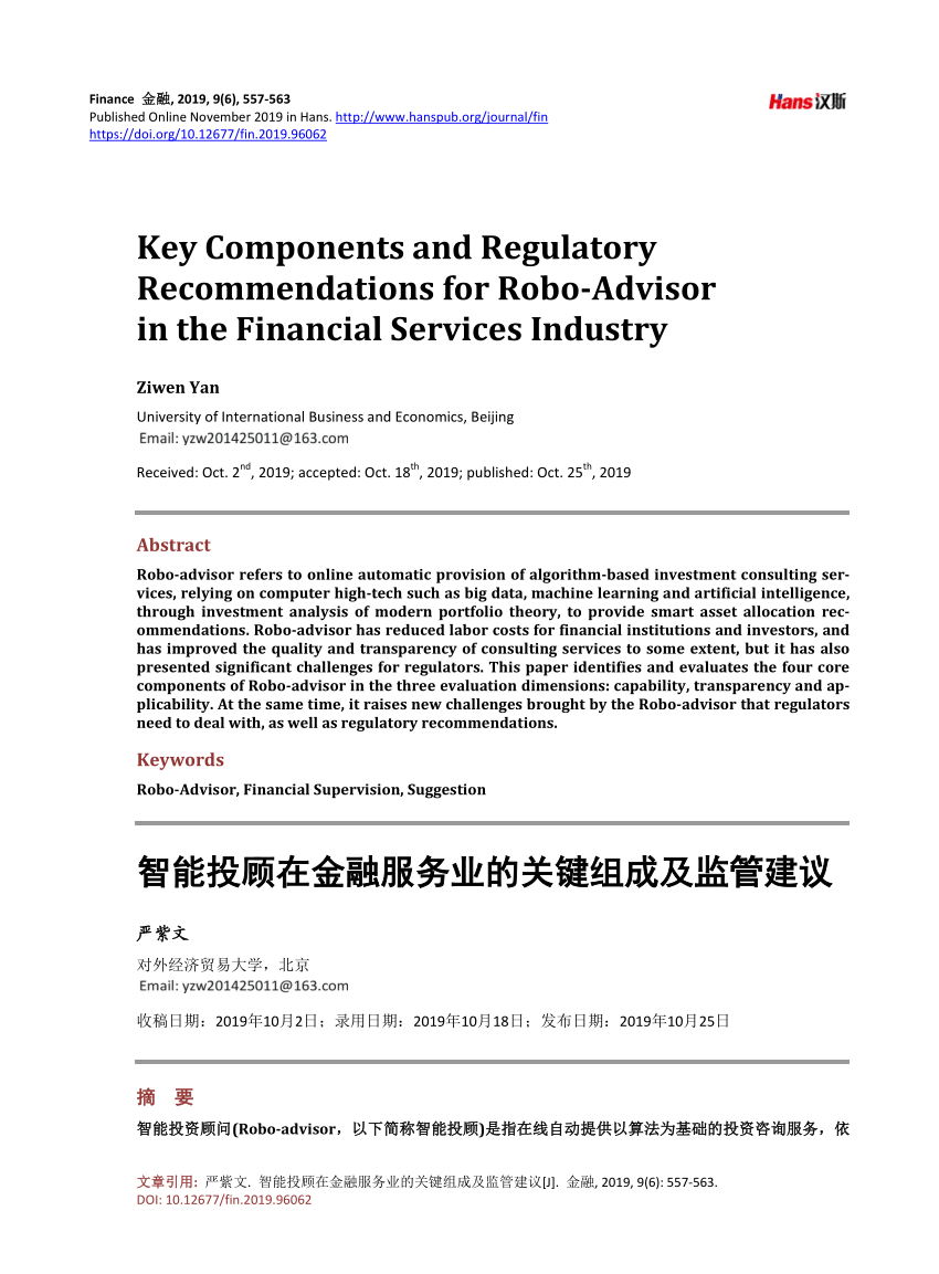 PDF) Key Components and Regulatory Recommendations for Robo