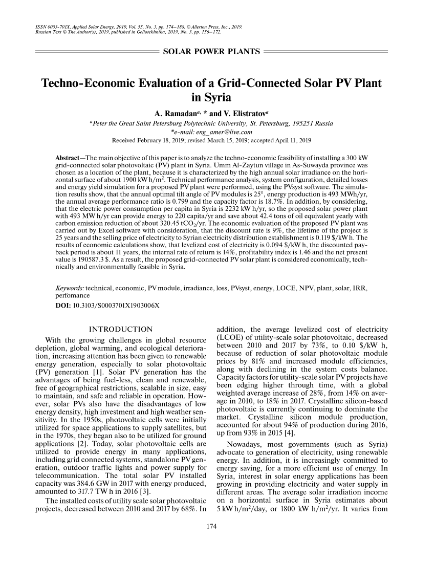 Pdf Techno Economic Evaluation Of A Grid Connected Solar Pv Plant In Syria
