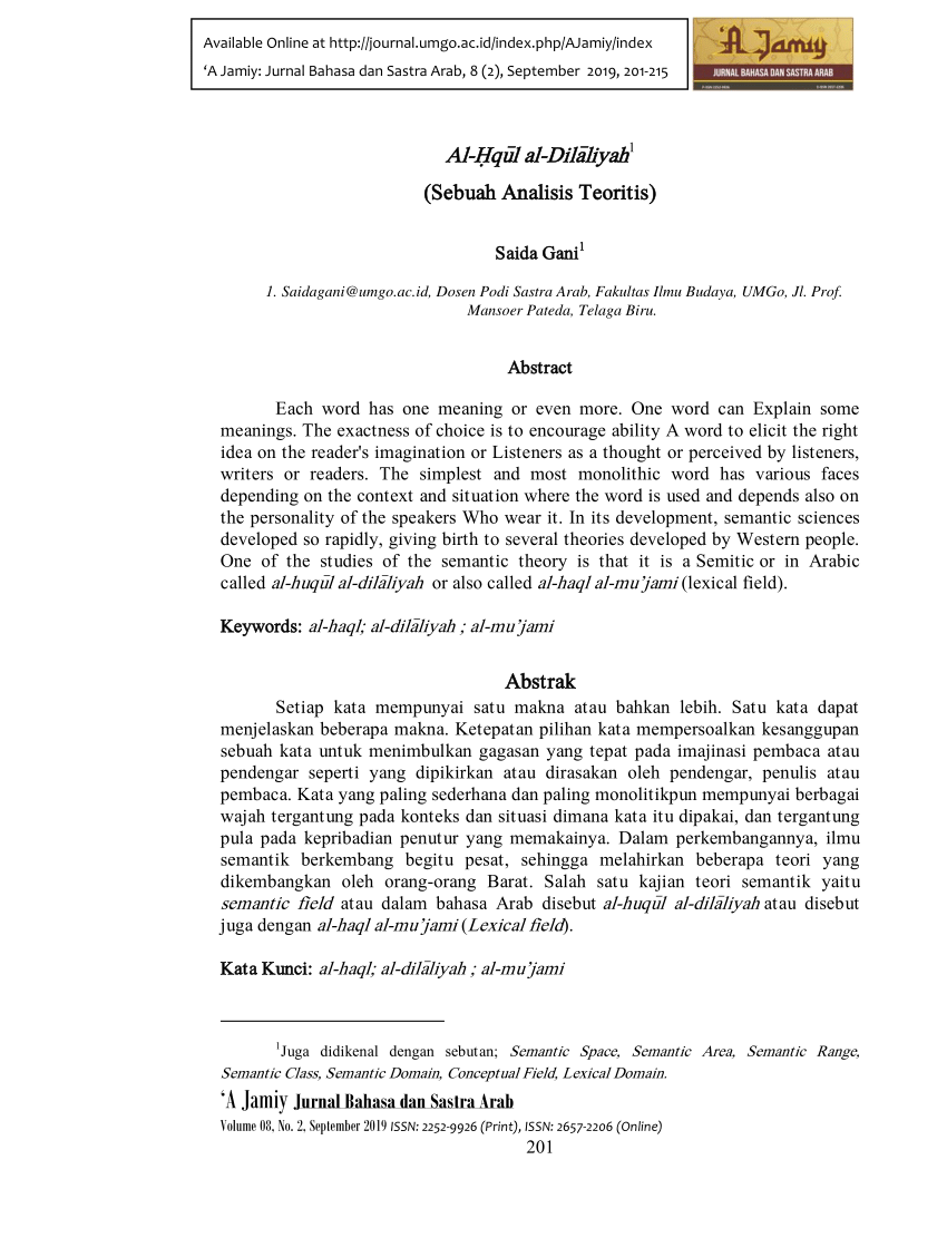 Pdf Al Hqul Al Dilaliyah Sebuah Analisis Teoritis